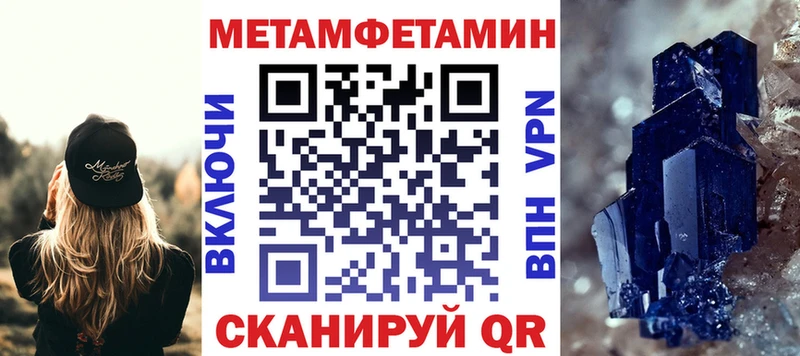 АМФ VHQ  ссылка на мегу зеркало  даркнет наркотические препараты  Болотное 
