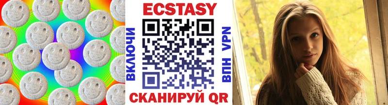 Ecstasy Дубай  Болотное 