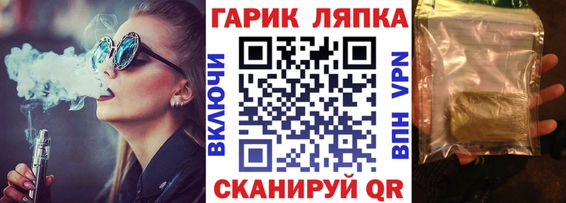 ГАШИШ ice o lator  где продают наркотики  Болотное 