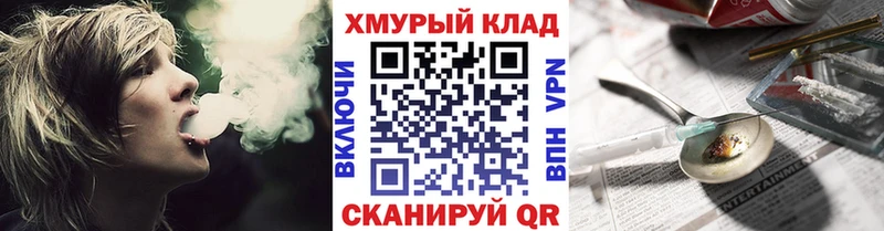 Героин Афган  Болотное 