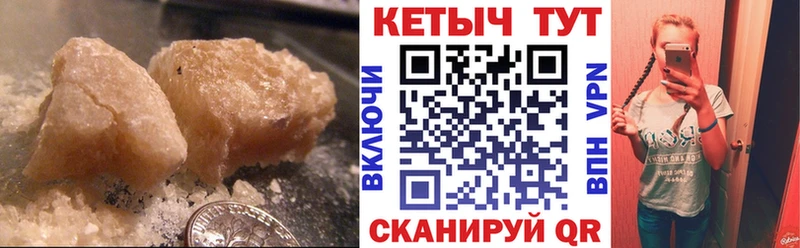 Кетамин VHQ  Болотное 