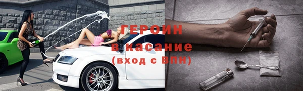 spice Беломорск