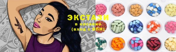 spice Беломорск