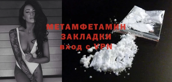 кокс Белокуриха