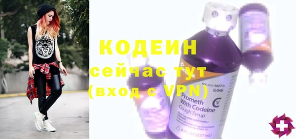 кокаин премиум Киреевск