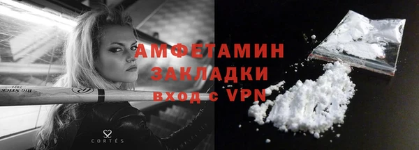 кокс Белокуриха