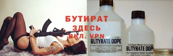 spice Беломорск