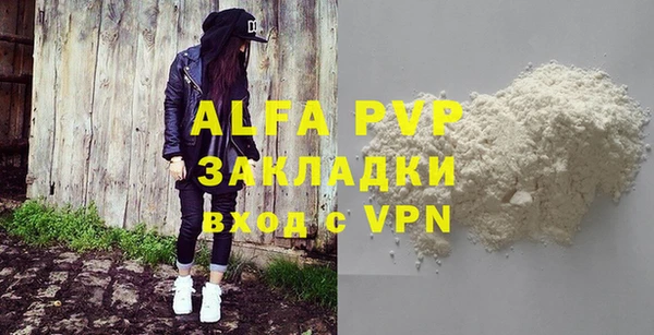 кокс Белокуриха