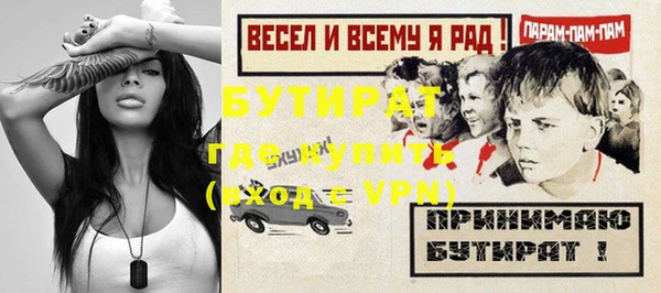 кокс Белокуриха
