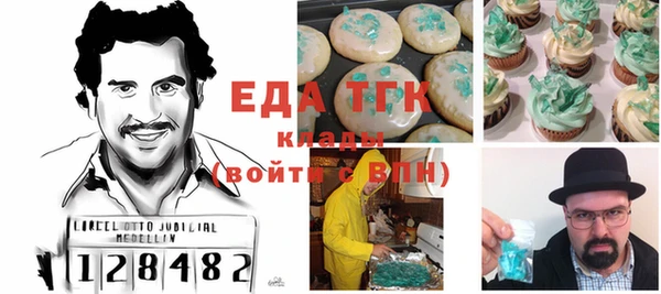 кокс Белокуриха
