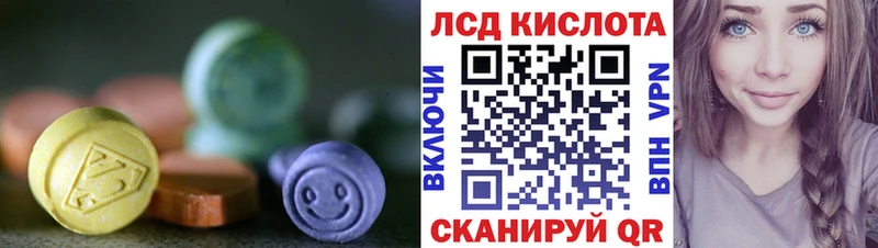 Лсд 25 экстази ecstasy  Болотное 