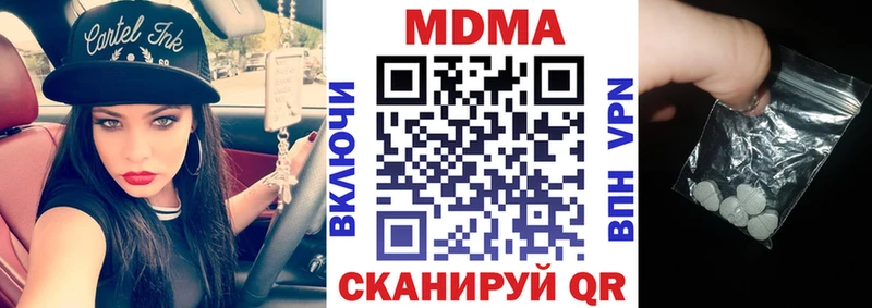 МДМА Molly  blacksprut ТОР  Болотное  закладки 