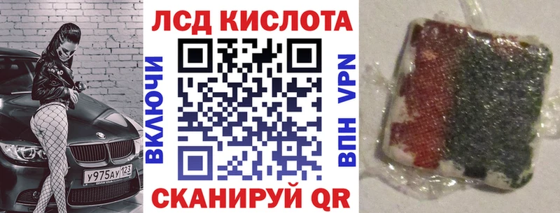 Марки NBOMe 1,5мг  Болотное 