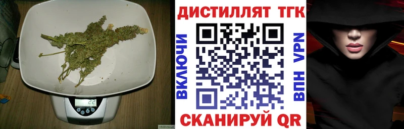 блэк спрут ТОР  купить   Болотное  ТГК жижа 