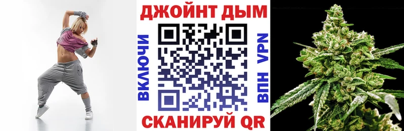 MEGA рабочий сайт  Болотное  Канабис марихуана  цена  